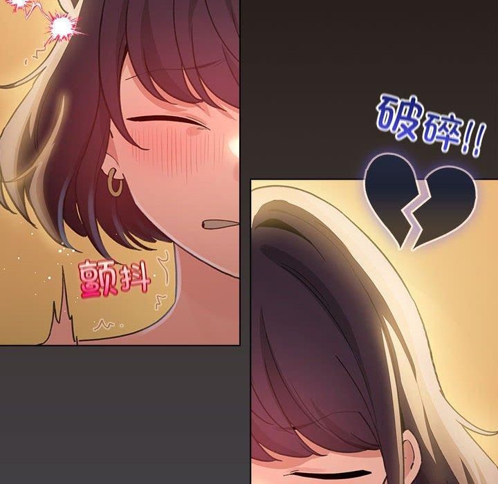 《配角的生存任務》在线观看 第10话 漫画图片12