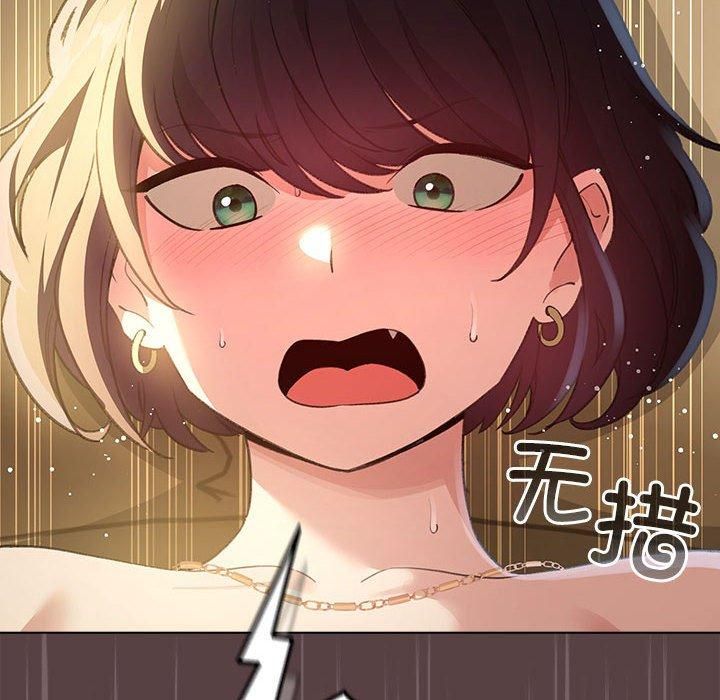 《配角的生存任務》在线观看 第10话 漫画图片66