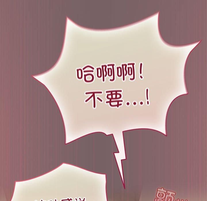 《配角的生存任務》在线观看 第10话 漫画图片69