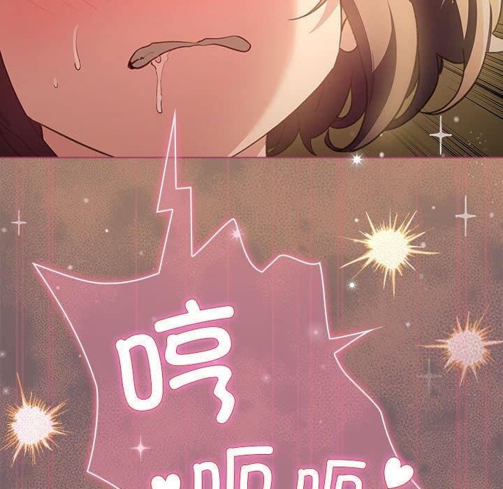 《配角的生存任務》在线观看 第10话 漫画图片109