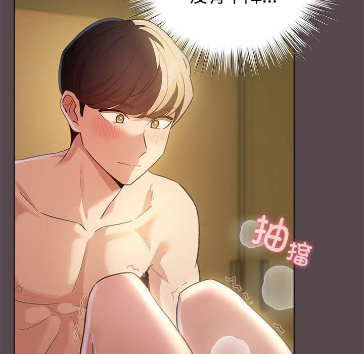 《配角的生存任務》在线观看 第10话 漫画图片123