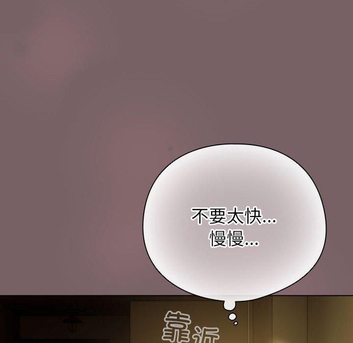 《配角的生存任務》在线观看 第10话 漫画图片46