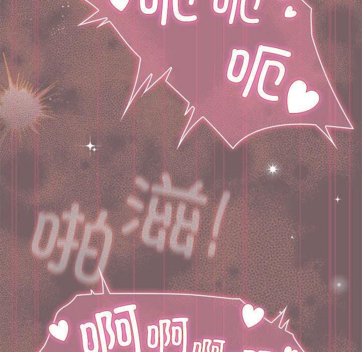 《配角的生存任務》在线观看 第10话 漫画图片110