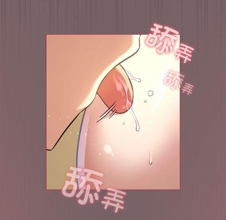 《配角的生存任務》在线观看 第10话 漫画图片68