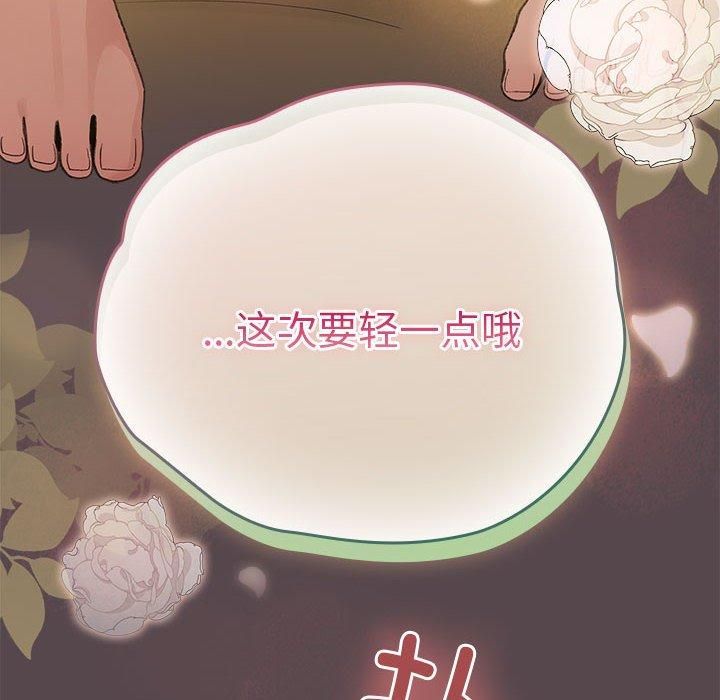 《配角的生存任務》在线观看 第10话 漫画图片166