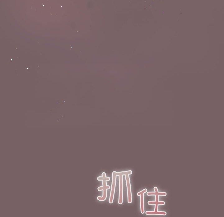 《配角的生存任務》在线观看 第10话 漫画图片54