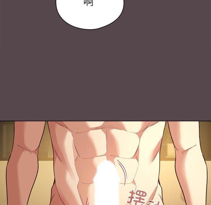 《配角的生存任務》在线观看 第10话 漫画图片133