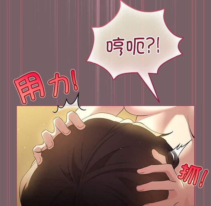 《配角的生存任務》在线观看 第10话 漫画图片102