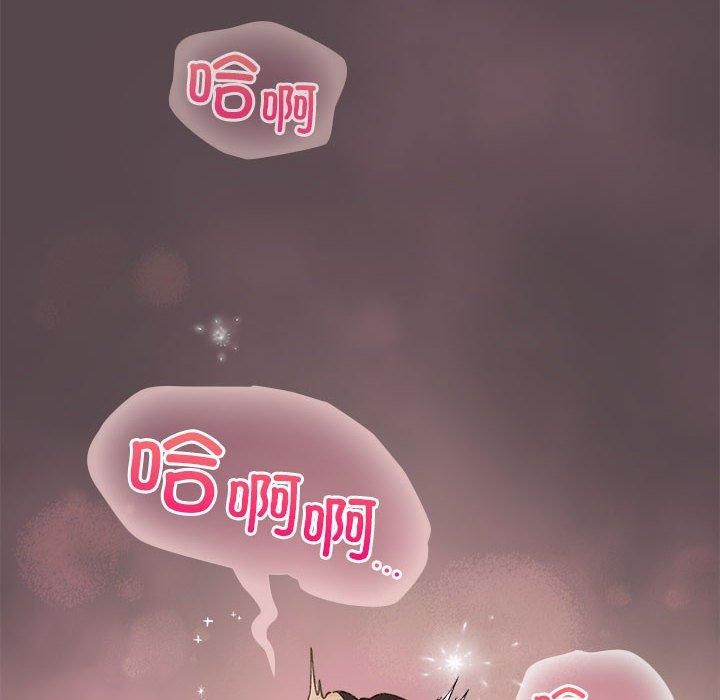 《配角的生存任務》在线观看 第10话 漫画图片118