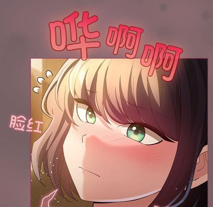 《配角的生存任務》在线观看 第10话 漫画图片56