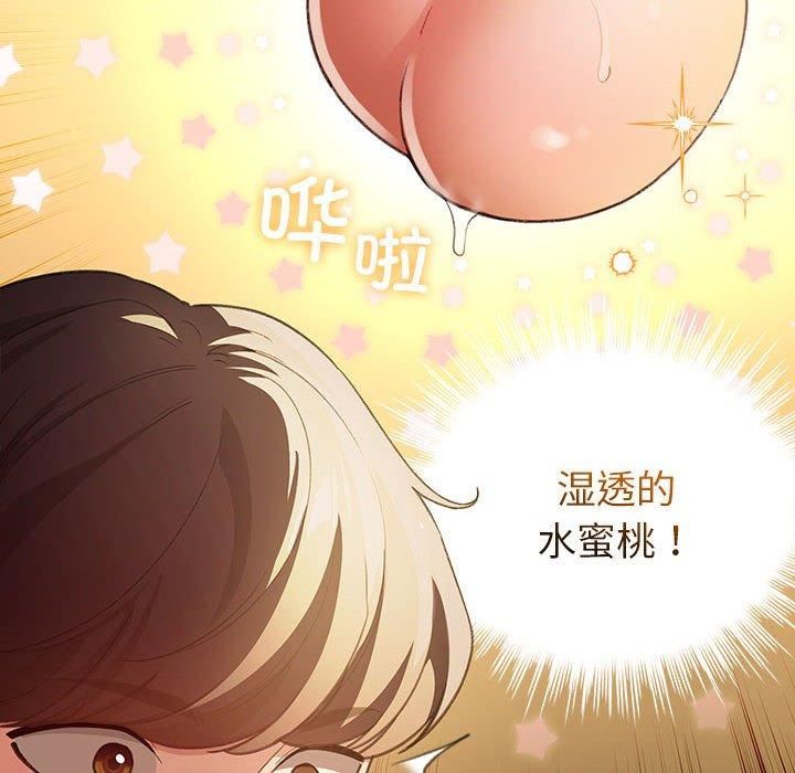 《配角的生存任務》在线观看 第10话 漫画图片88