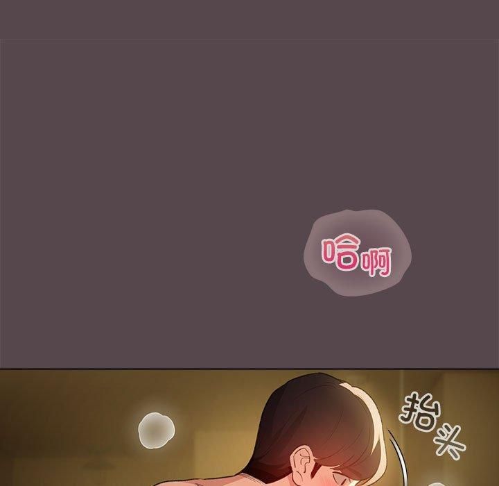 《配角的生存任務》在线观看 第10话 漫画图片115