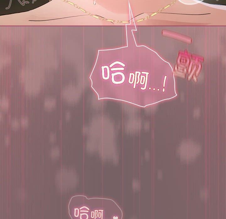 《配角的生存任務》在线观看 第10话 漫画图片80