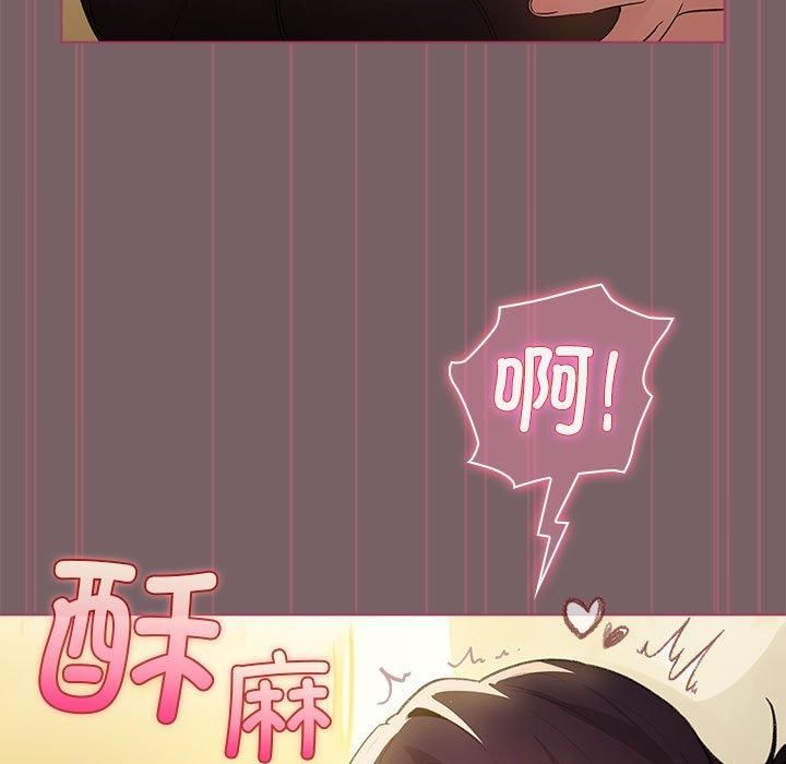《配角的生存任務》在线观看 第10话 漫画图片103