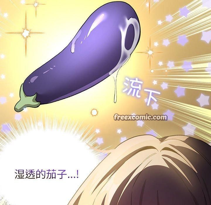 《配角的生存任務》在线观看 第10话 漫画图片135