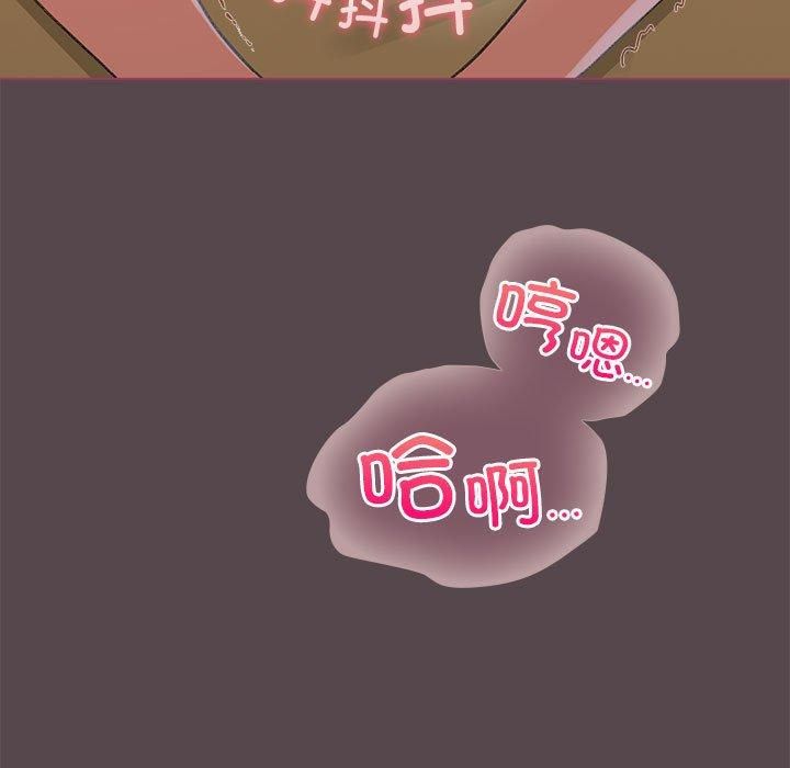 《配角的生存任務》在线观看 第10话 漫画图片121