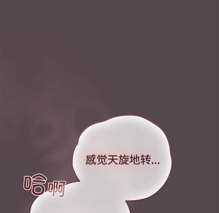 《配角的生存任務》在线观看 第10话 漫画图片126