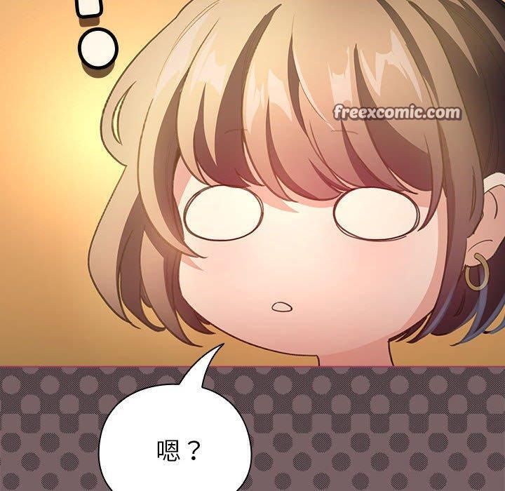《配角的生存任務》在线观看 第10话 漫画图片60
