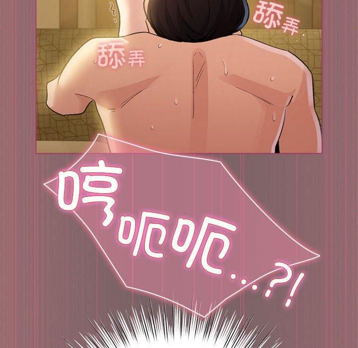 《配角的生存任務》在线观看 第10话 漫画图片74