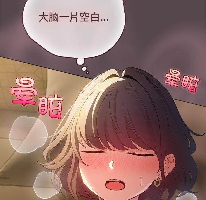 《配角的生存任務》在线观看 第10话 漫画图片127