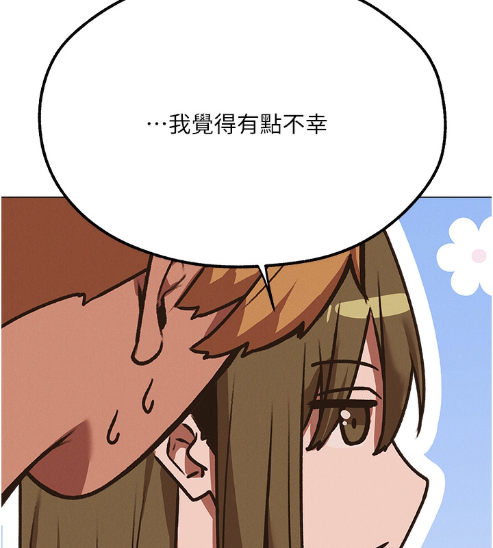 《異界獵妻人》在线观看 第78话-新玩物的极品箫技 漫画图片132