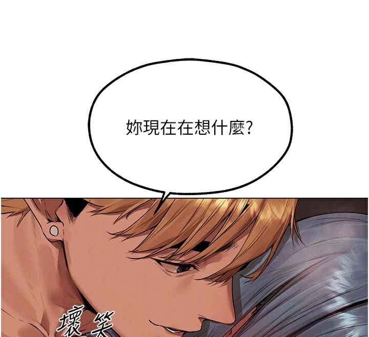《異界獵妻人》在线观看 第78话-新玩物的极品箫技 漫画图片33
