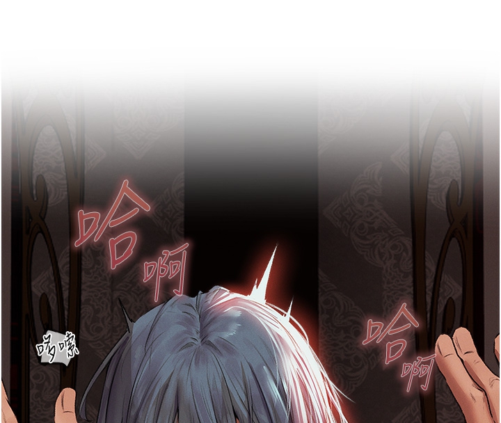 《異界獵妻人》在线观看 第78话-新玩物的极品箫技 漫画图片41