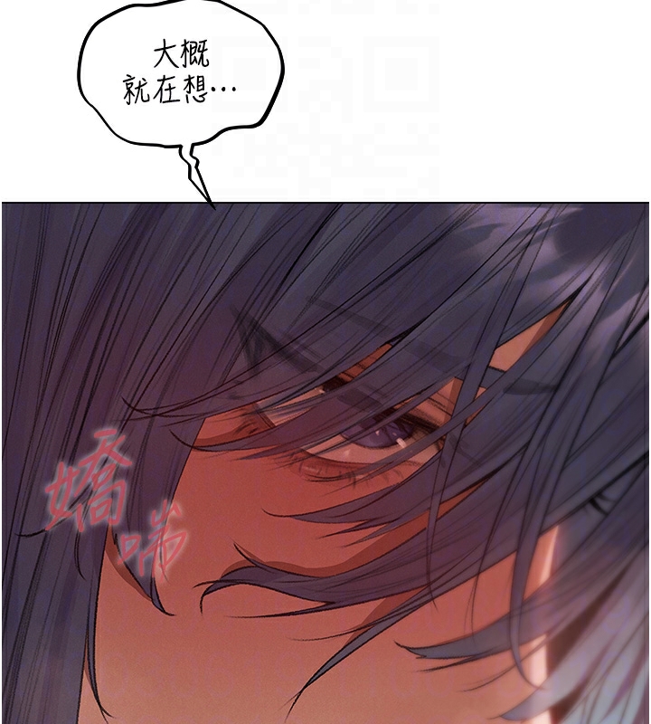 《異界獵妻人》在线观看 第78话-新玩物的极品箫技 漫画图片35