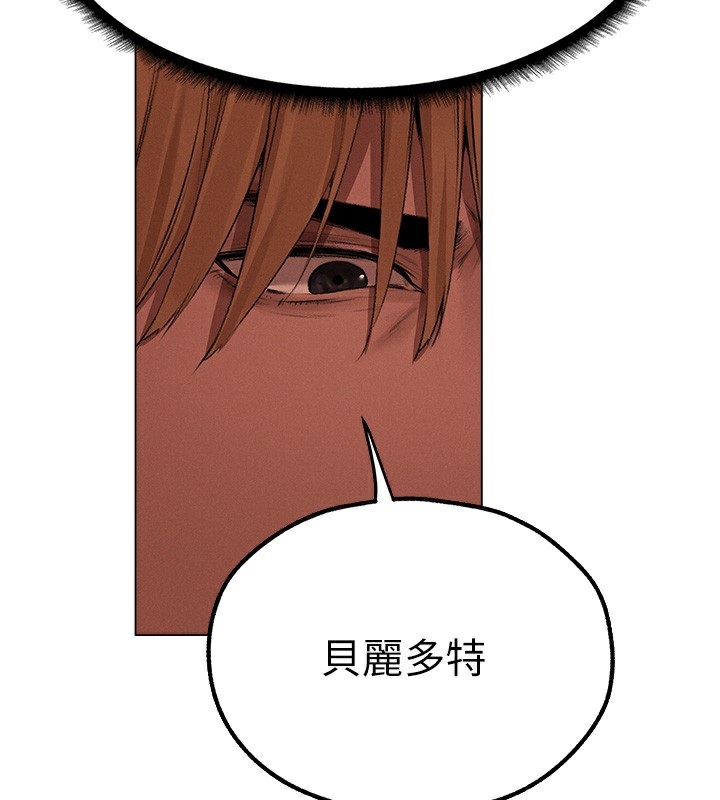 《異界獵妻人》在线观看 第78话-新玩物的极品箫技 漫画图片170