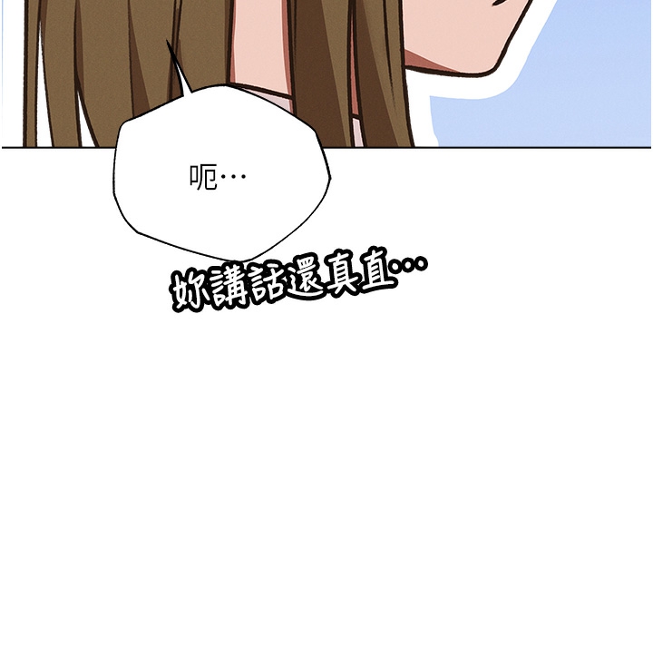 《異界獵妻人》在线观看 第78话-新玩物的极品箫技 漫画图片133