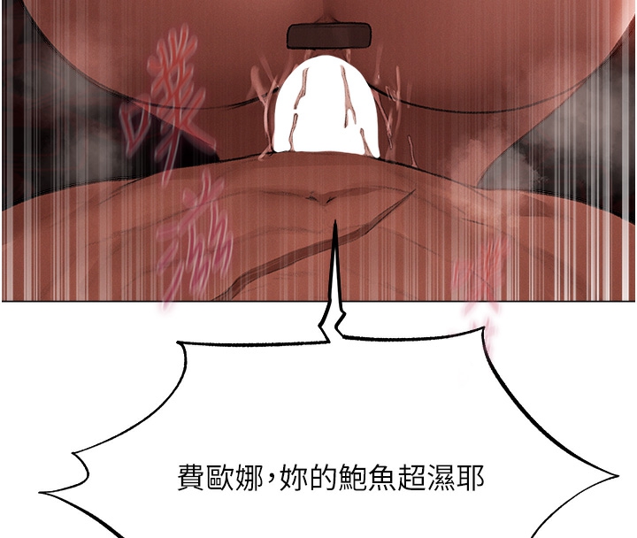 《異界獵妻人》在线观看 第78话-新玩物的极品箫技 漫画图片29