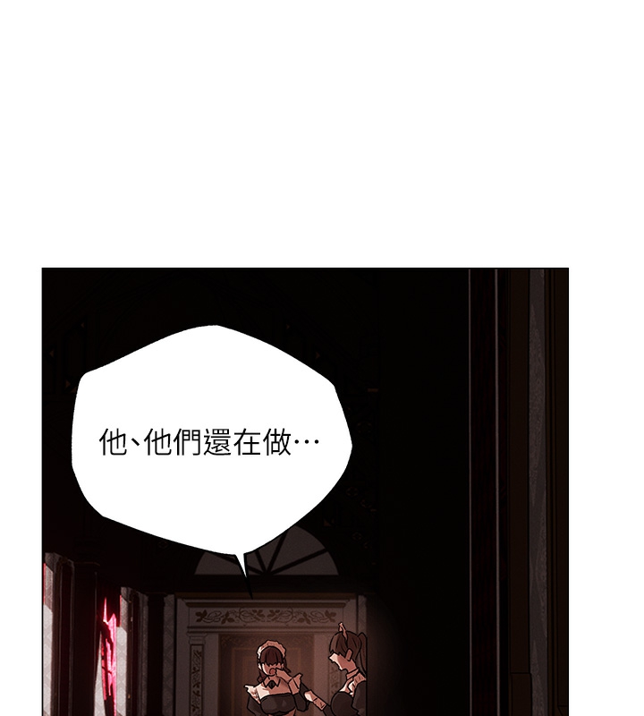 《異界獵妻人》在线观看 第78话-新玩物的极品箫技 漫画图片68