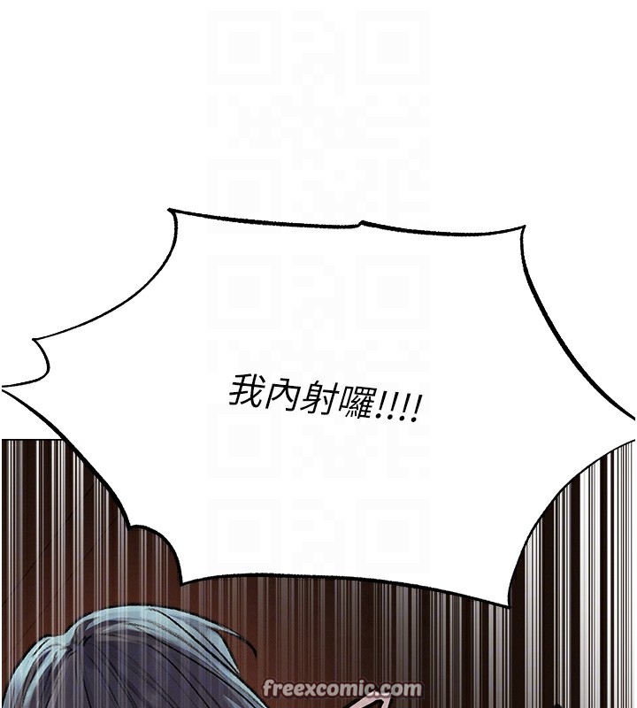 《異界獵妻人》在线观看 第78话-新玩物的极品箫技 漫画图片80