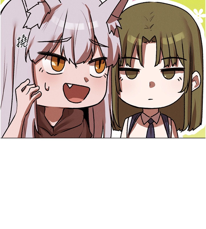 《異界獵妻人》在线观看 第78话-新玩物的极品箫技 漫画图片99