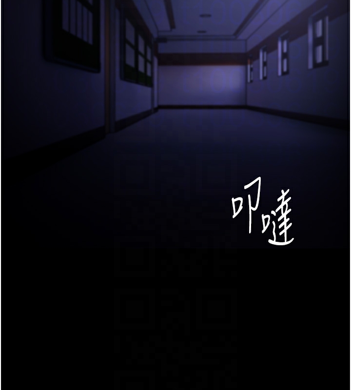 《癡漢成癮》在线观看 第123话-妳能拿我怎样? 漫画图片130
