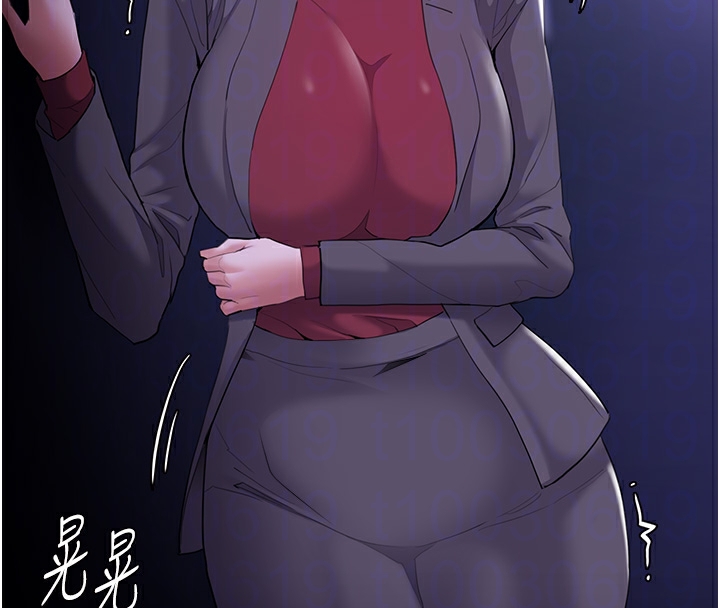 《癡漢成癮》在线观看 第123话-妳能拿我怎样? 漫画图片132