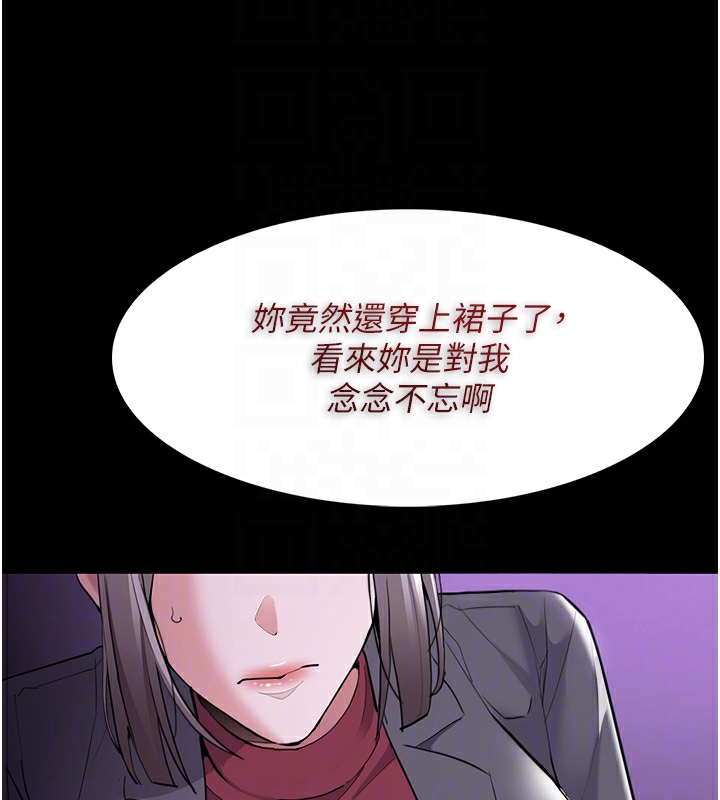《癡漢成癮》在线观看 第123话-妳能拿我怎样? 漫画图片53