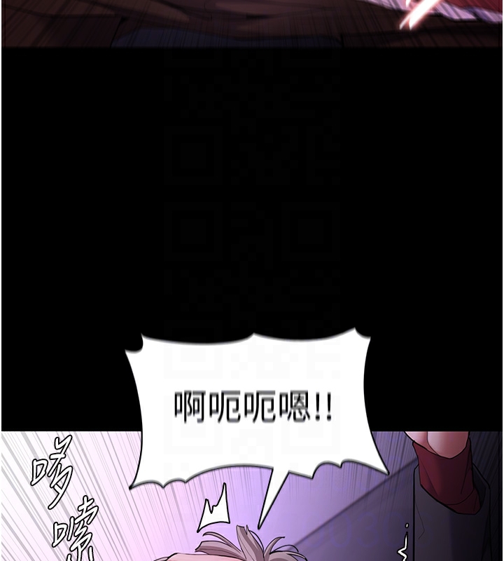 《癡漢成癮》在线观看 第123话-妳能拿我怎样? 漫画图片98