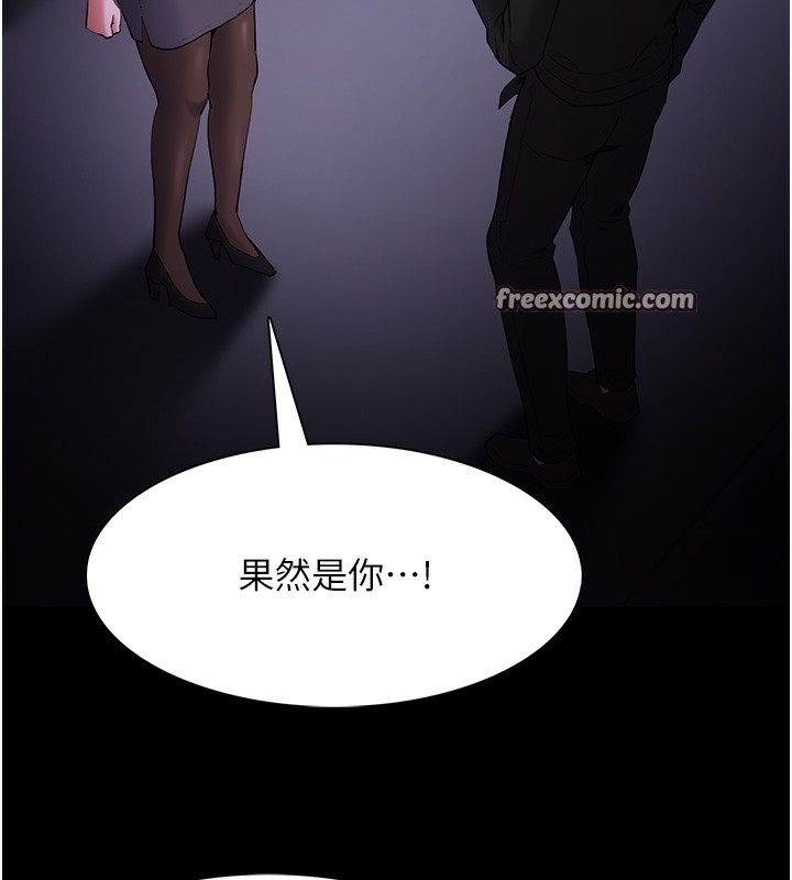 《癡漢成癮》在线观看 第123话-妳能拿我怎样? 漫画图片63