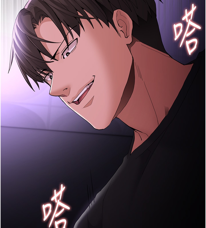 《癡漢成癮》在线观看 第123话-妳能拿我怎样? 漫画图片112