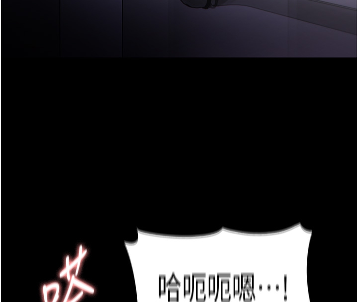 《癡漢成癮》在线观看 第123话-妳能拿我怎样? 漫画图片26