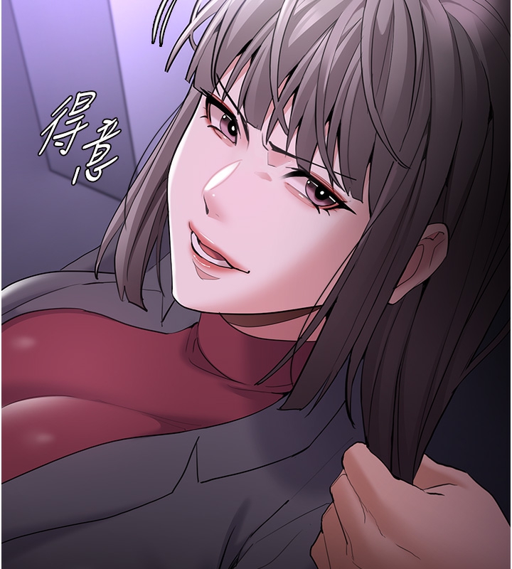 《癡漢成癮》在线观看 第123话-妳能拿我怎样? 漫画图片81