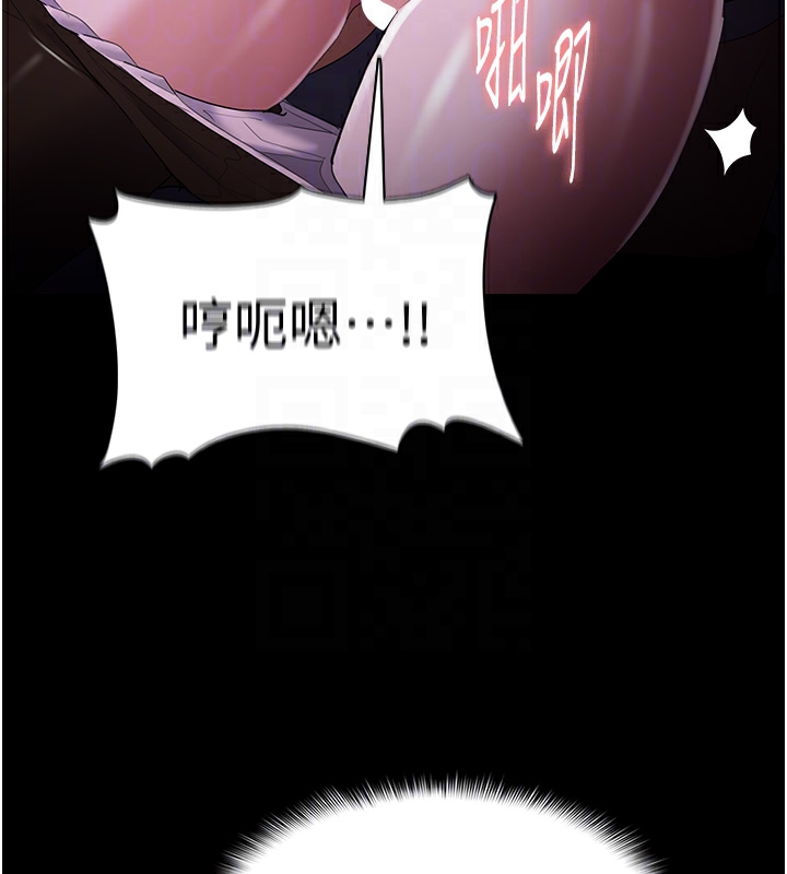 《癡漢成癮》在线观看 第123话-妳能拿我怎样? 漫画图片108