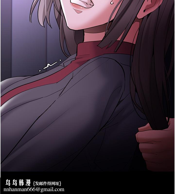 《癡漢成癮》在线观看 第123话-妳能拿我怎样? 漫画图片76
