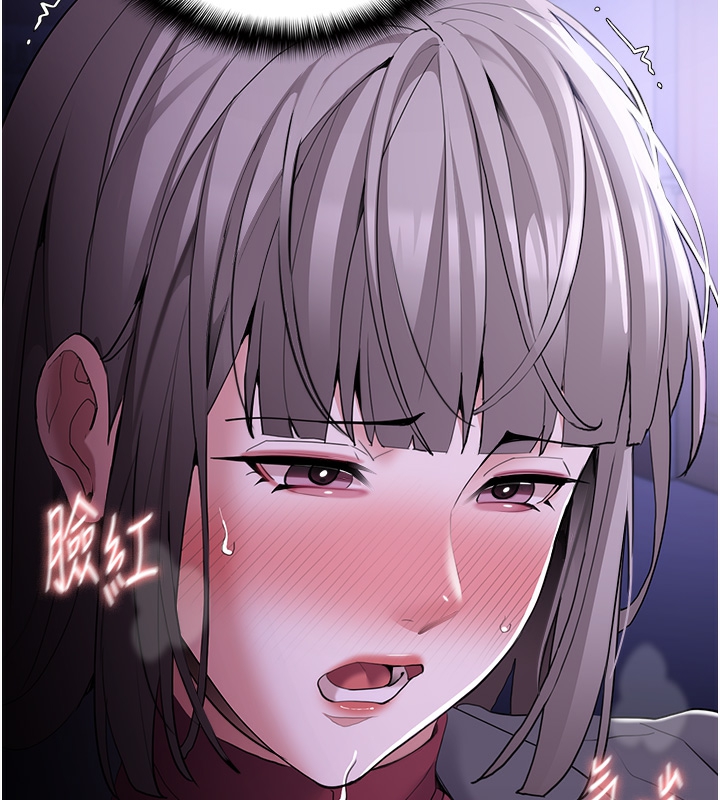 《癡漢成癮》在线观看 第123话-妳能拿我怎样? 漫画图片134