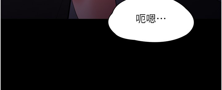 《癡漢成癮》在线观看 第123话-妳能拿我怎样? 漫画图片58