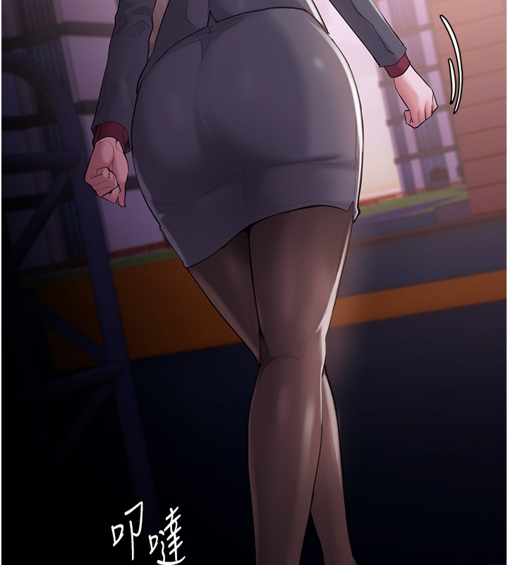 《癡漢成癮》在线观看 第123话-妳能拿我怎样? 漫画图片9