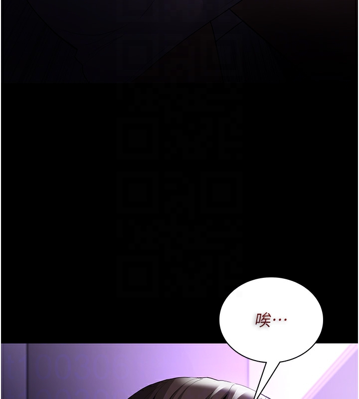 《癡漢成癮》在线观看 第123话-妳能拿我怎样? 漫画图片37