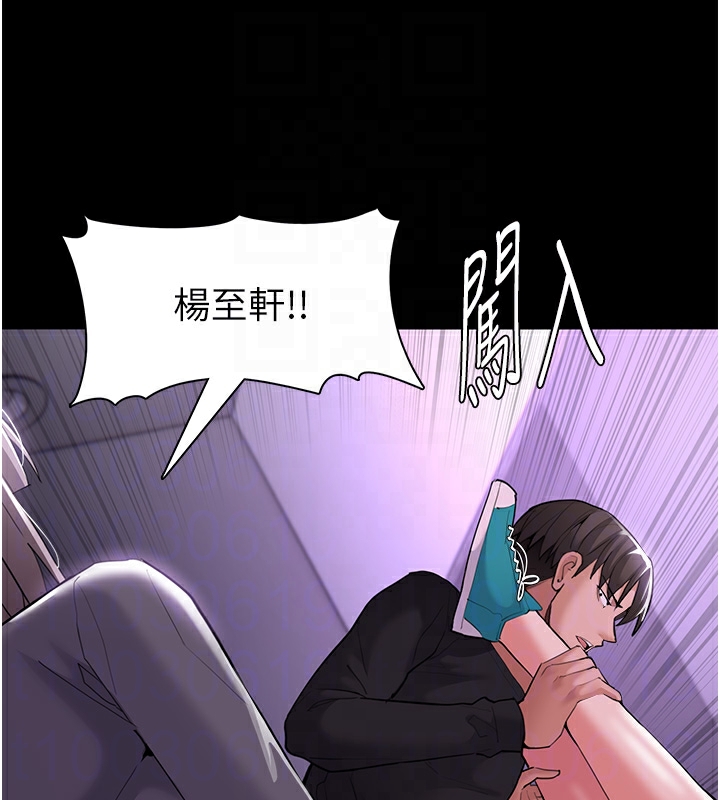 《癡漢成癮》在线观看 第123话-妳能拿我怎样? 漫画图片35