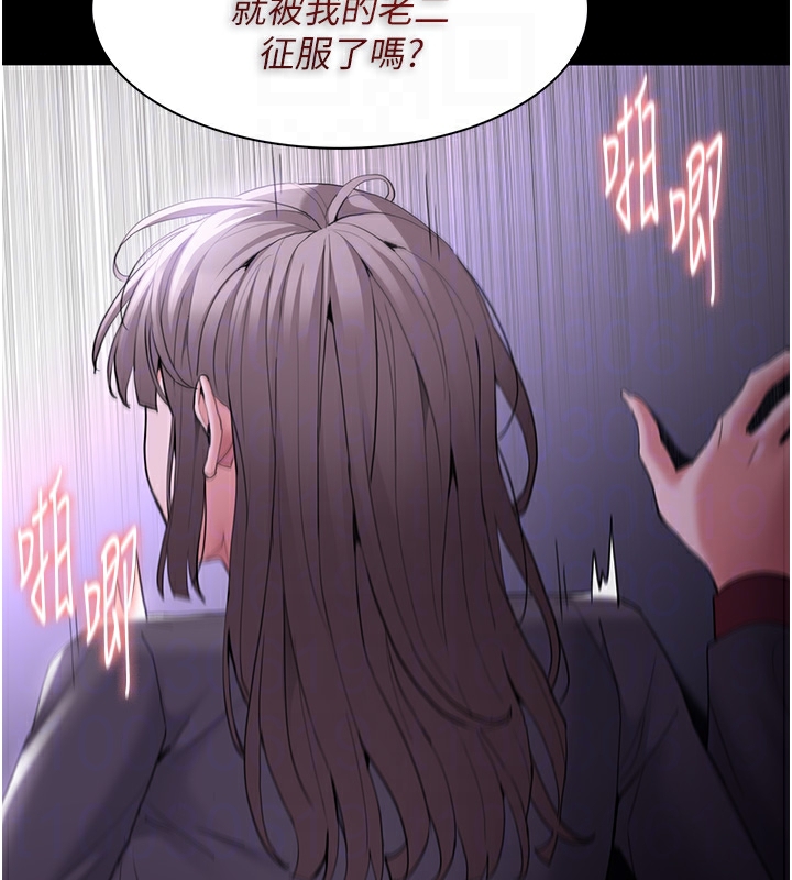 《癡漢成癮》在线观看 第123话-妳能拿我怎样? 漫画图片114